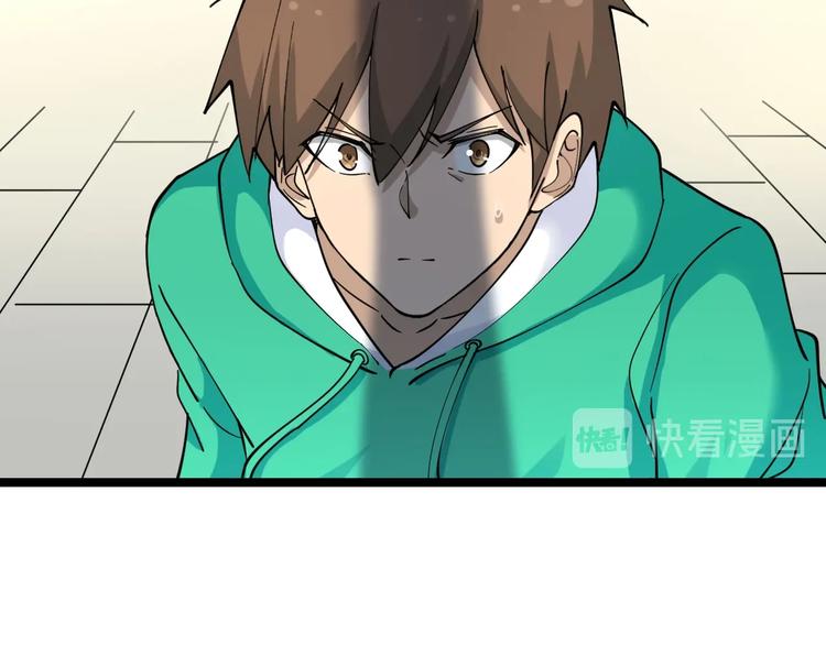 🍱三界淘宝店 第100话 “从天降的掌法” 第23页
