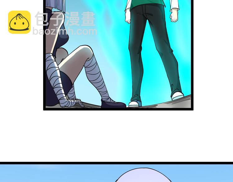 🍱三界淘宝店 第100话 “从天降的掌法” 第47页