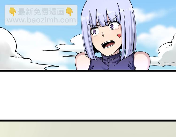 🍱三界淘宝店 第100话 “从天降的掌法” 第48页