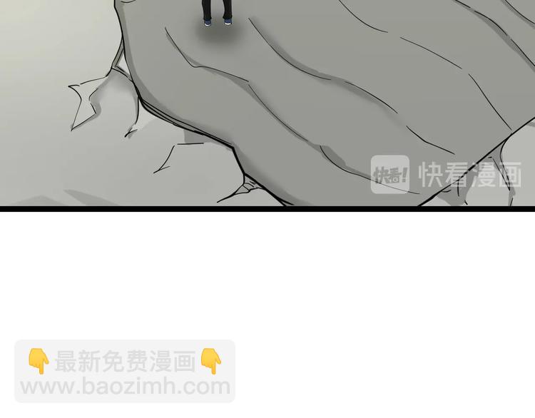 🍱三界淘宝店 第100话 “从天降的掌法” 第50页