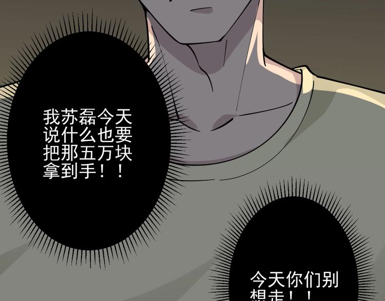 🍱三界淘宝店 第102话 姐姐帮忙来了！ 第24页