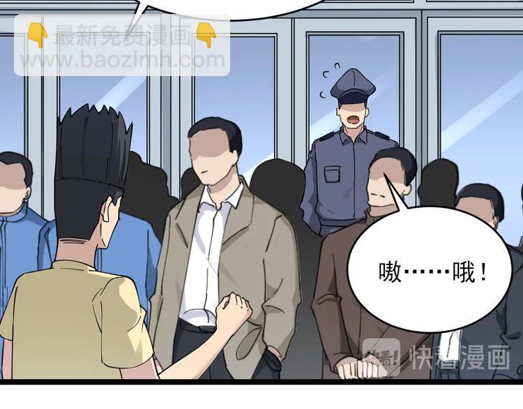 🍱三界淘宝店 第102话 姐姐帮忙来了！ 第26页