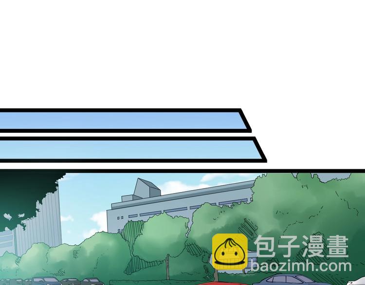 🍱三界淘宝店 第102话 姐姐帮忙来了！ 第36页