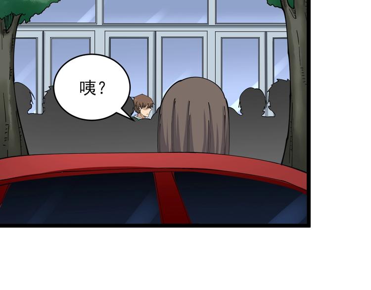 🍱三界淘宝店 第102话 姐姐帮忙来了！ 第38页