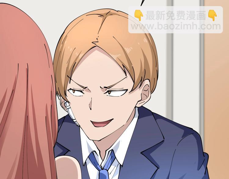 🍱三界淘宝店 第104话 恶毒的女人！ 第18页