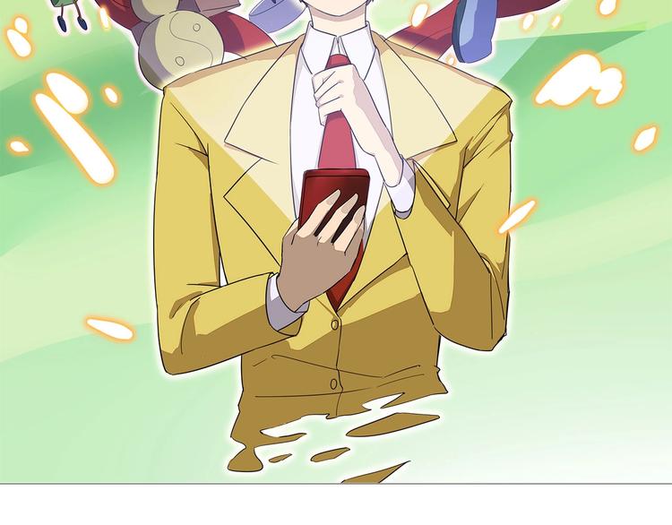 🍱三界淘宝店 第104话 恶毒的女人！ 第2页