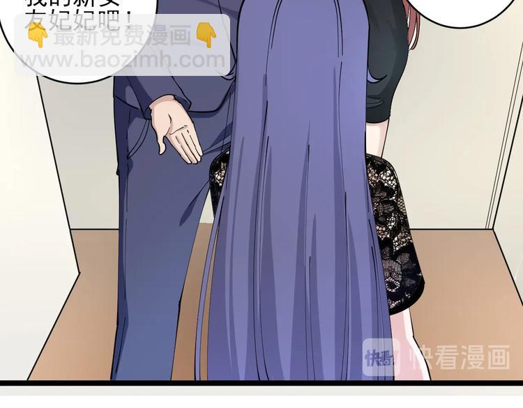 🍱三界淘宝店 第104话 恶毒的女人！ 第20页