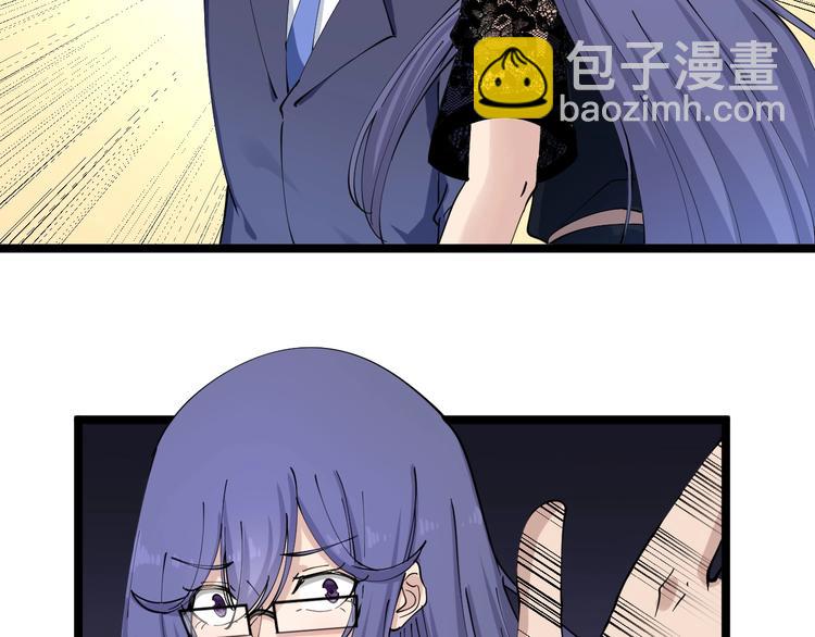 🍱三界淘宝店 第104话 恶毒的女人！ 第25页
