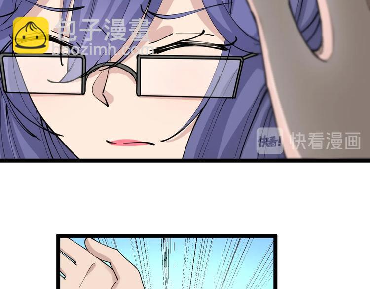 🍱三界淘宝店 第104话 恶毒的女人！ 第27页