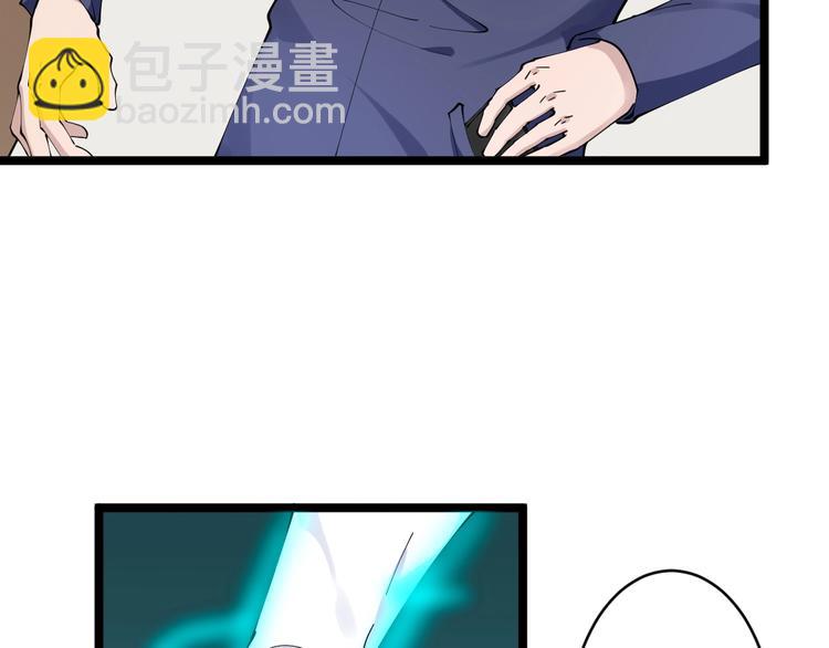 🍱三界淘宝店 第104话 恶毒的女人！ 第37页