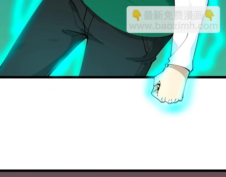 🍱三界淘宝店 第104话 恶毒的女人！ 第41页