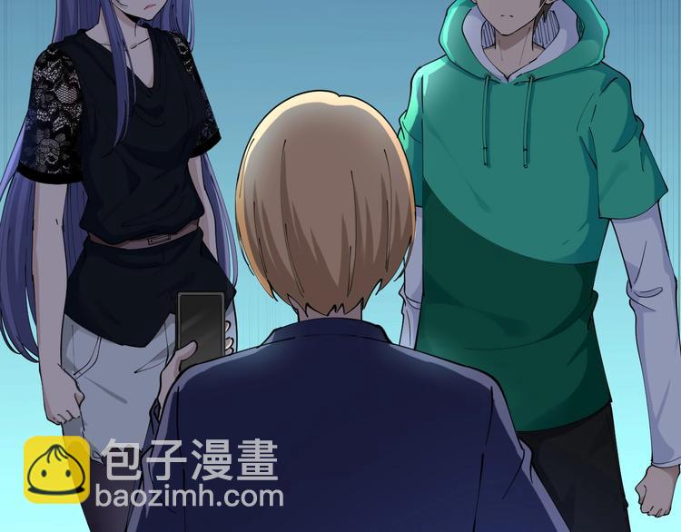 🍱三界淘宝店 第104话 恶毒的女人！ 第44页