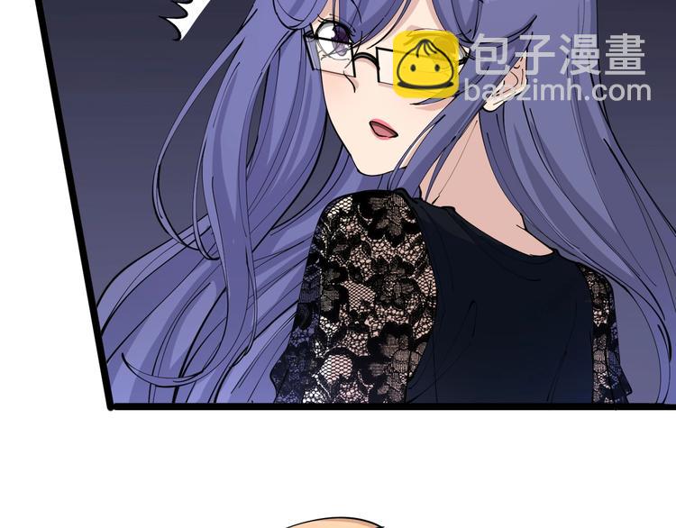 🍱三界淘宝店 第104话 恶毒的女人！ 第47页