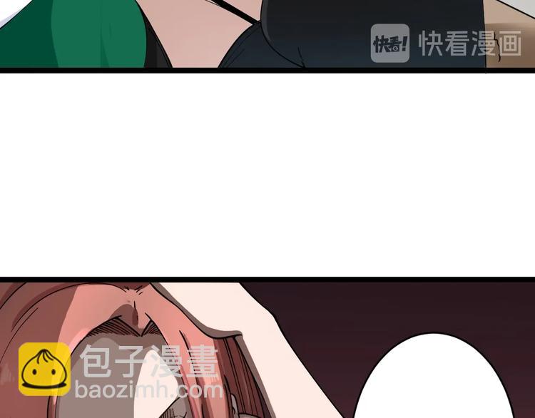 🍱三界淘宝店 第106话 华丽转身 第15页
