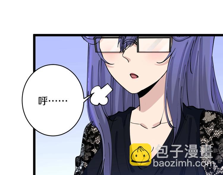🍱三界淘宝店 第106话 华丽转身 第6页