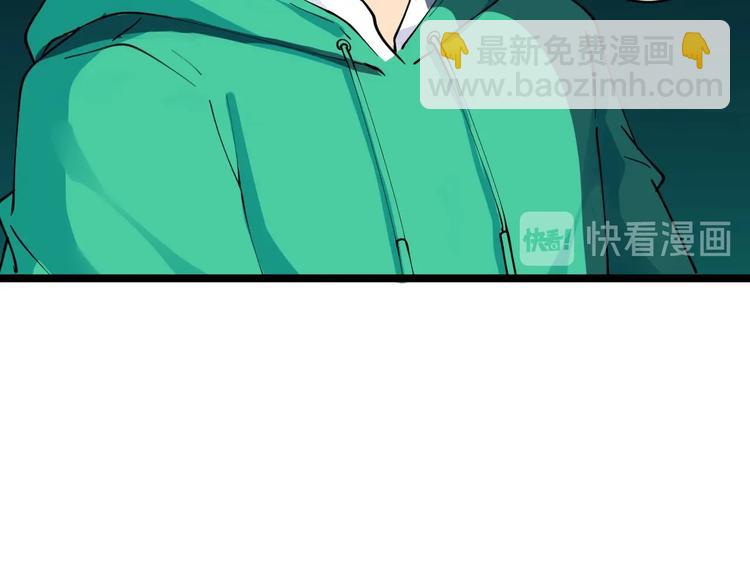 🍱三界淘宝店 第108话 栽赃嫁祸 第27页