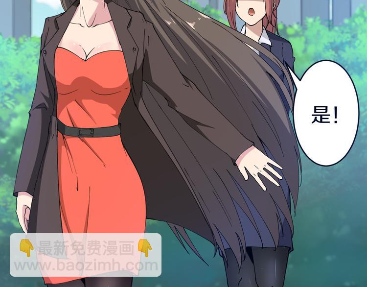 🍱三界淘宝店 第11话 熬鹰就要熬血鹰！ 第12页