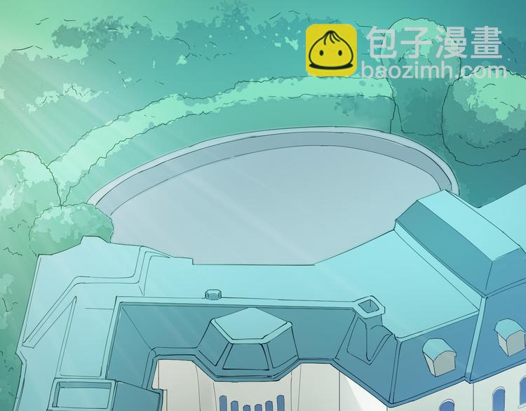 🍱三界淘宝店 第11话 熬鹰就要熬血鹰！ 第15页