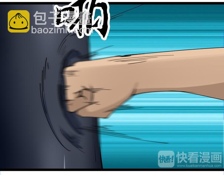 🍱三界淘宝店 第11话 熬鹰就要熬血鹰！ 第17页