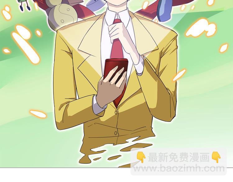 🍱三界淘宝店 第11话 熬鹰就要熬血鹰！ 第2页