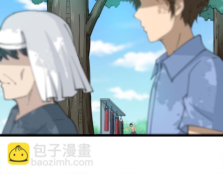🍱三界淘宝店 第11话 熬鹰就要熬血鹰！ 第20页