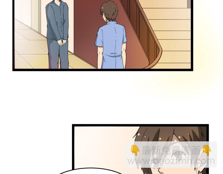 🍱三界淘宝店 第11话 熬鹰就要熬血鹰！ 第23页