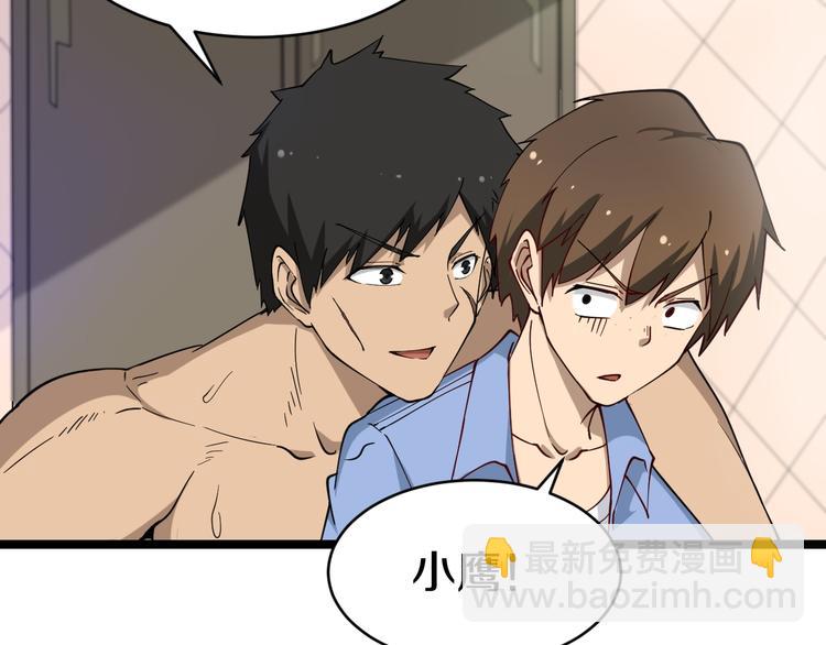 🍱三界淘宝店 第11话 熬鹰就要熬血鹰！ 第26页