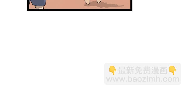 🍱三界淘宝店 第11话 熬鹰就要熬血鹰！ 第31页