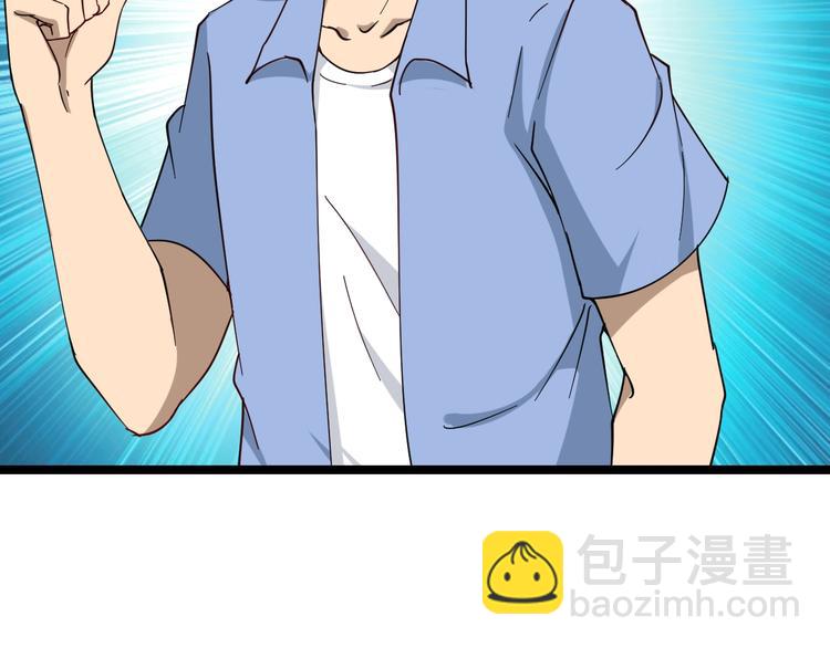 🍱三界淘宝店 第11话 熬鹰就要熬血鹰！ 第48页