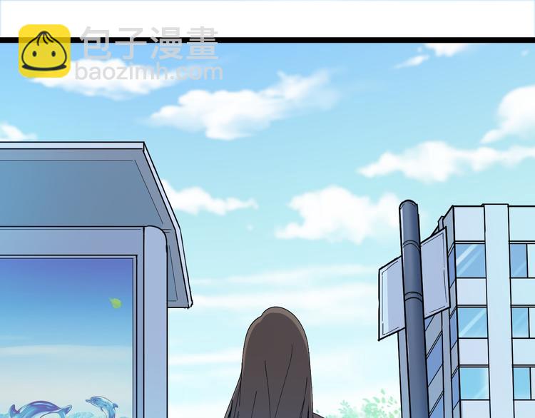 🍱三界淘宝店 第11话 熬鹰就要熬血鹰！ 第6页