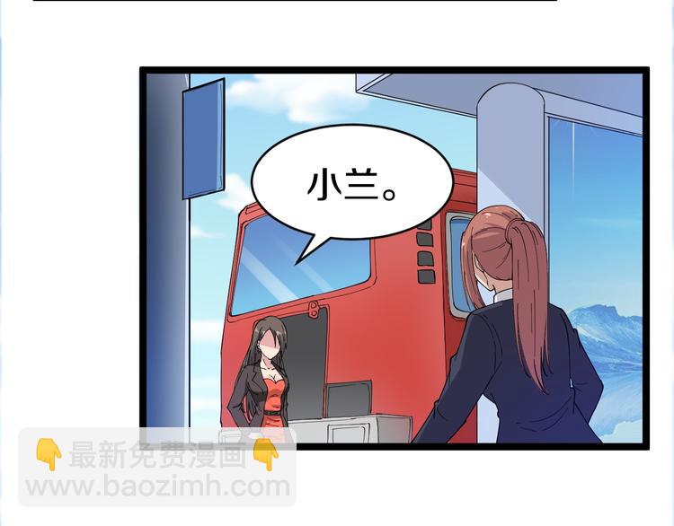 🍱三界淘宝店 第11话 熬鹰就要熬血鹰！ 第8页