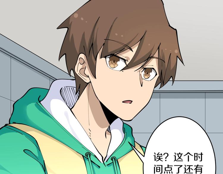 🍱三界淘宝店 第110话 我来找你讨个说法！ 第10页