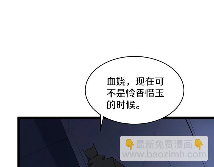 🍱三界淘宝店 第112话 躲子弹，没那么难！ 第15页