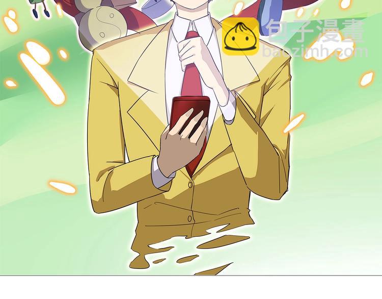 🍱三界淘宝店 第112话 躲子弹，没那么难！ 第2页