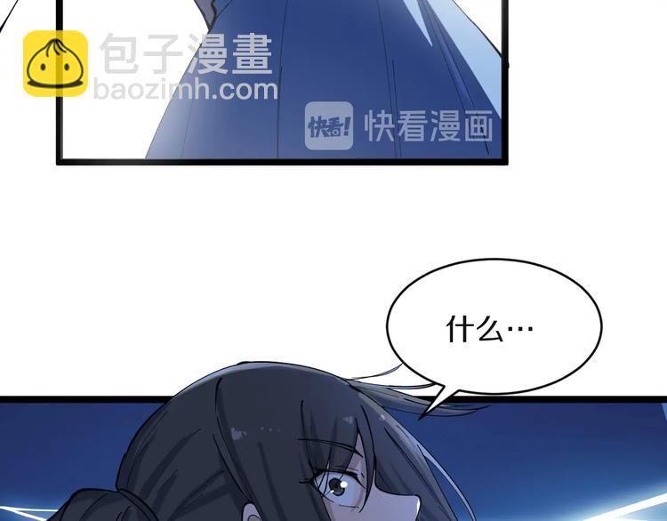 🍱三界淘宝店 第112话 躲子弹，没那么难！ 第25页