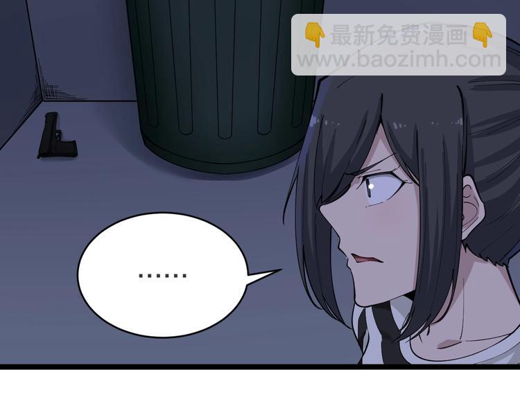 🍱三界淘宝店 第112话 躲子弹，没那么难！ 第27页