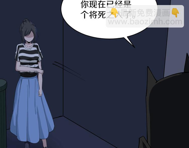 🍱三界淘宝店 第112话 躲子弹，没那么难！ 第30页