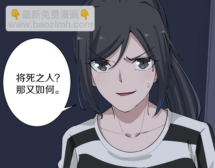 🍱三界淘宝店 第112话 躲子弹，没那么难！ 第32页