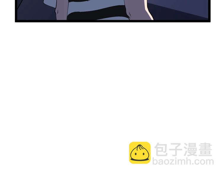 🍱三界淘宝店 第112话 躲子弹，没那么难！ 第35页