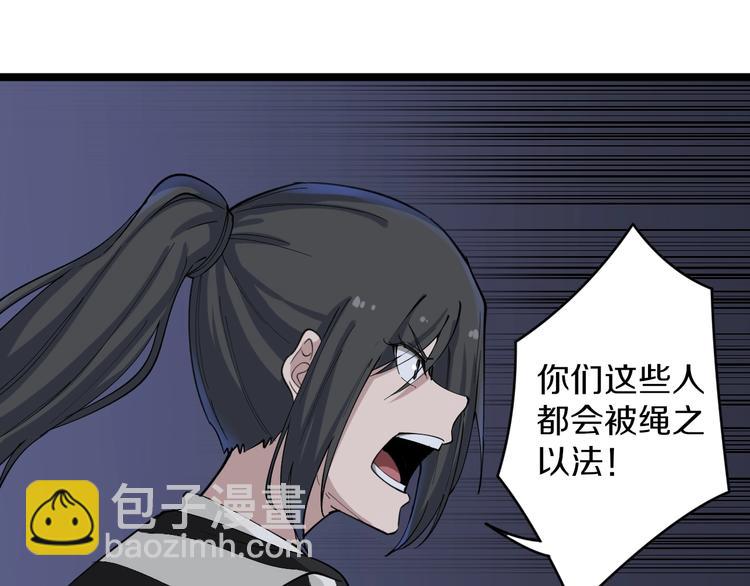 🍱三界淘宝店 第112话 躲子弹，没那么难！ 第36页