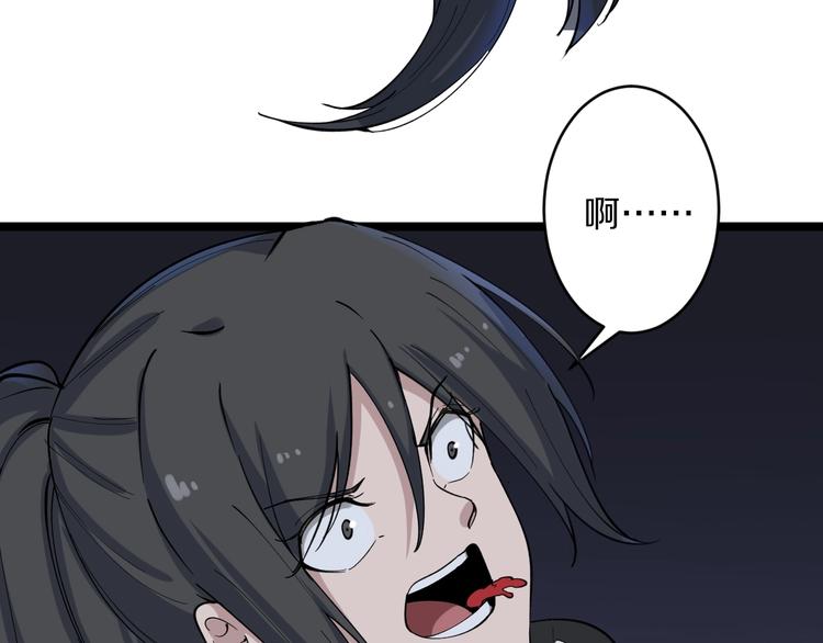 🍱三界淘宝店 第112话 躲子弹，没那么难！ 第42页