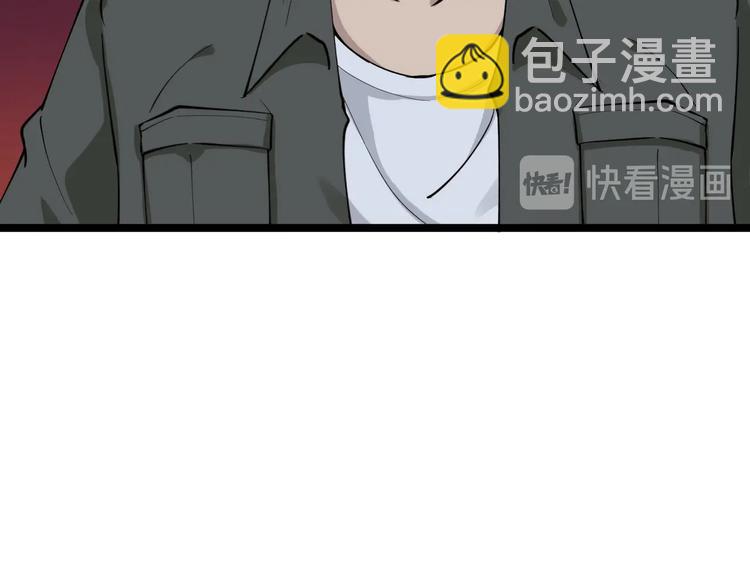 🍱三界淘宝店 第112话 躲子弹，没那么难！ 第50页