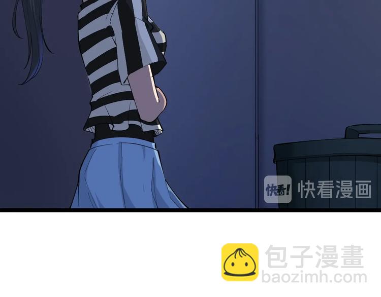 🍱三界淘宝店 第112话 躲子弹，没那么难！ 第7页
