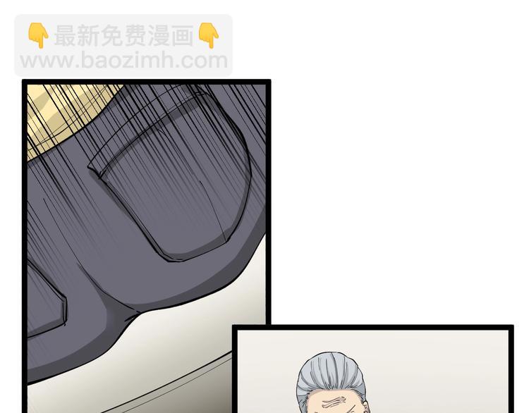 🍱三界淘宝店 第114话 这年轻人！ 第15页