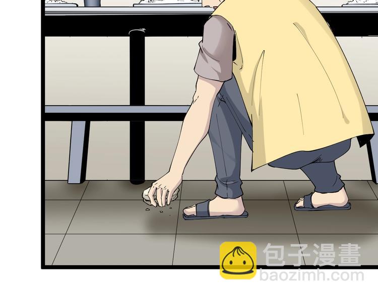 🍱三界淘宝店 第114话 这年轻人！ 第23页