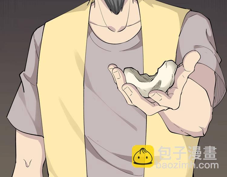 🍱三界淘宝店 第114话 这年轻人！ 第28页