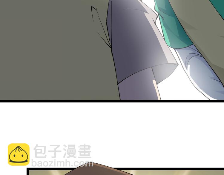🍱三界淘宝店 第114话 这年轻人！ 第33页