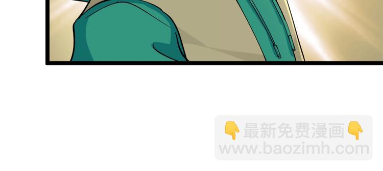🍱三界淘宝店 第114话 这年轻人！ 第35页