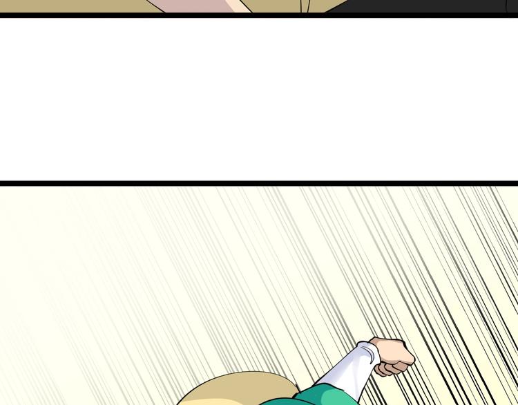 🍱三界淘宝店 第114话 这年轻人！ 第42页