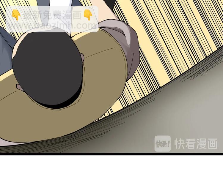 🍱三界淘宝店 第114话 这年轻人！ 第44页